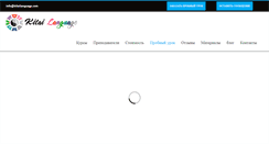 Desktop Screenshot of kitailanguage.com